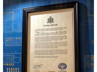 Patent Sertifikası ve teknik çizimler